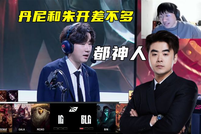 关于战术调整引爆全场！，Ning意外战胜IG全场沸腾不已的信息