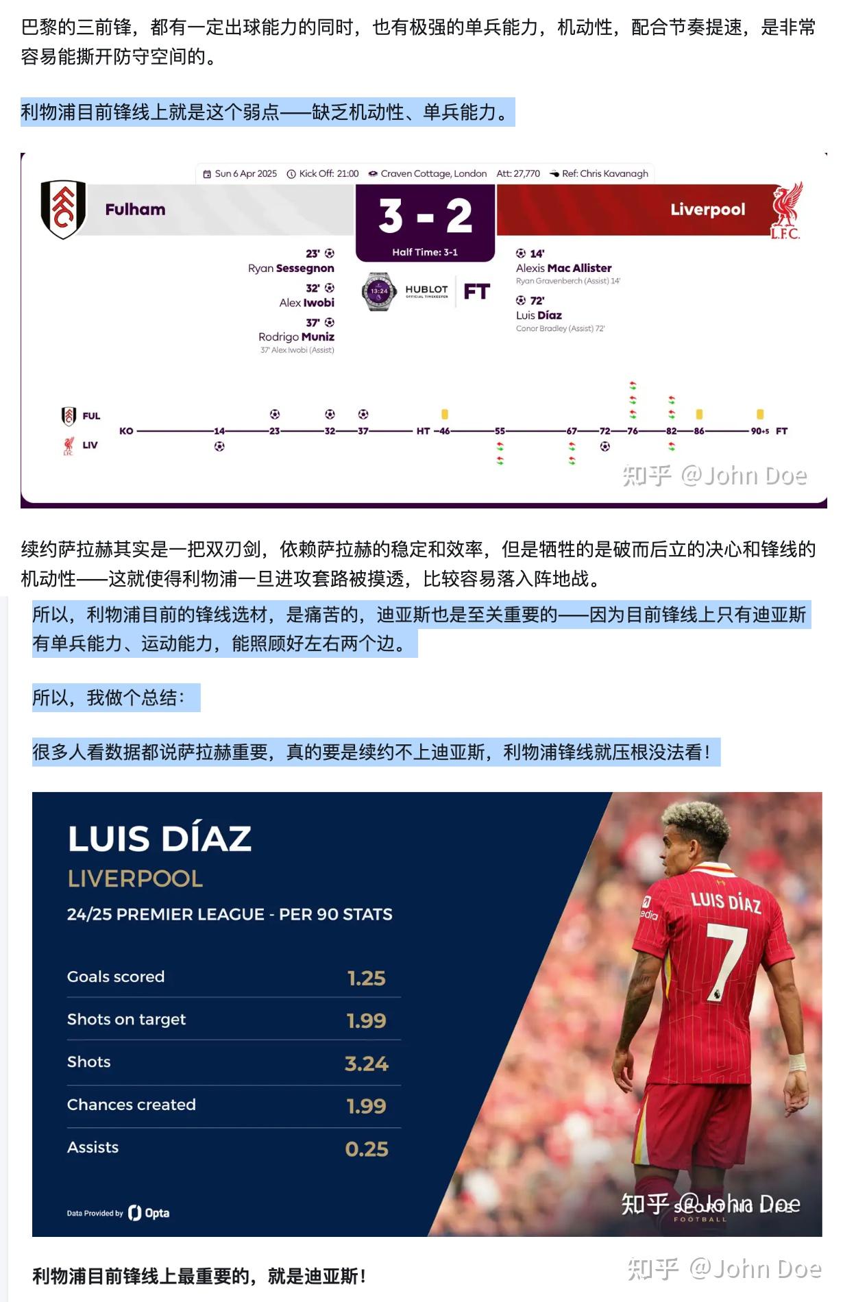 官宣日体能课后;雷恩强势反弹备战英超;球迷炸锅;年轻球员获得机会 官宣日体能课后;雷恩强势反弹备战英超;球迷炸锅;年轻球员获得机会